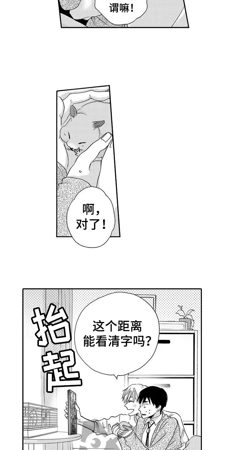 第11章：训练