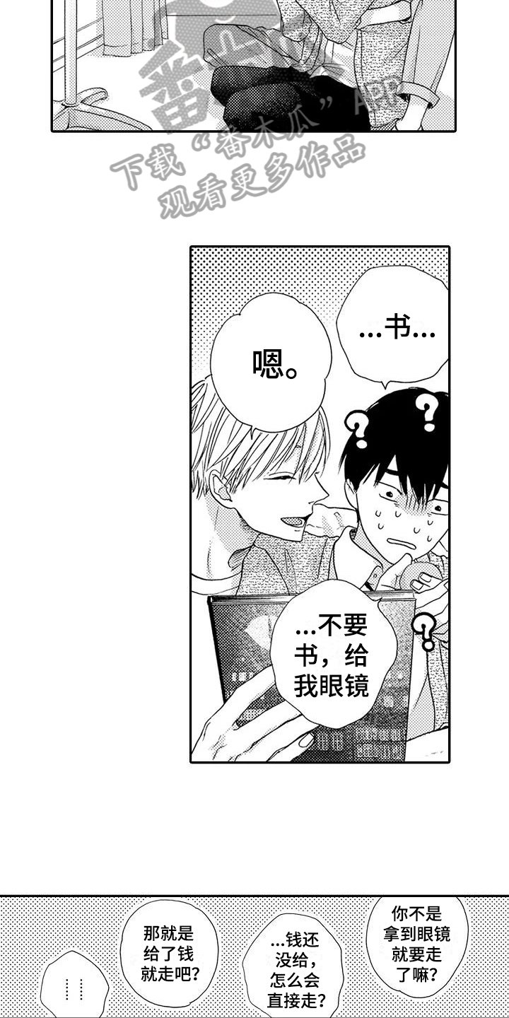 第11章：训练