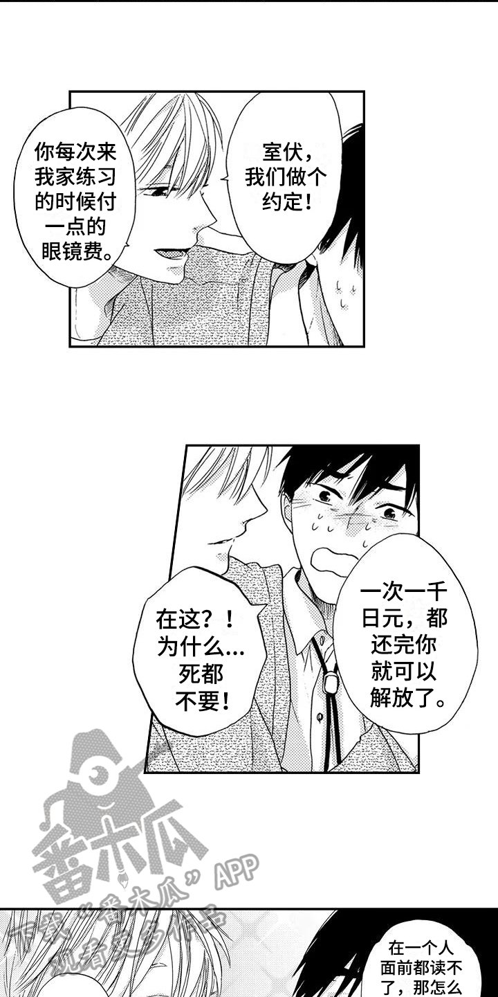 第11章：训练