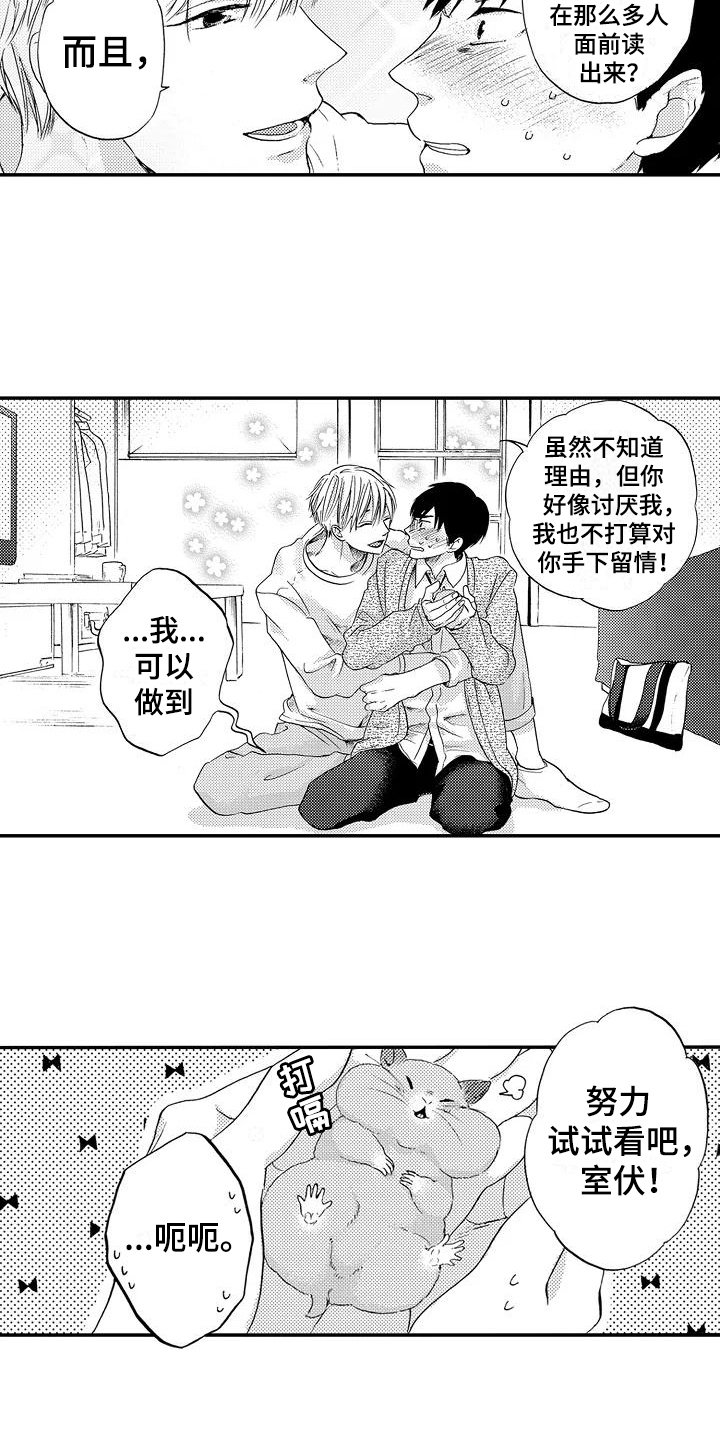 第11章：训练