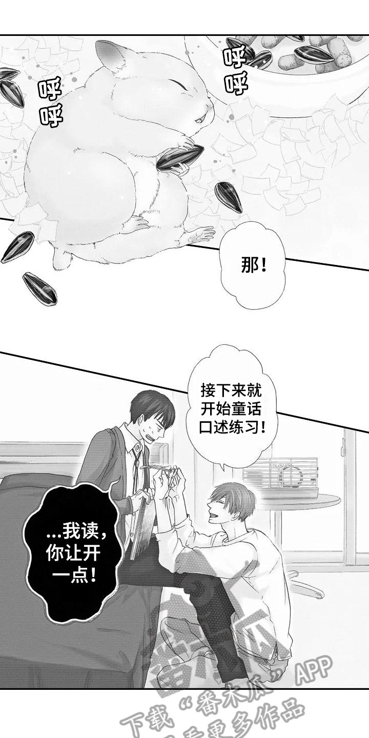 第11章：训练