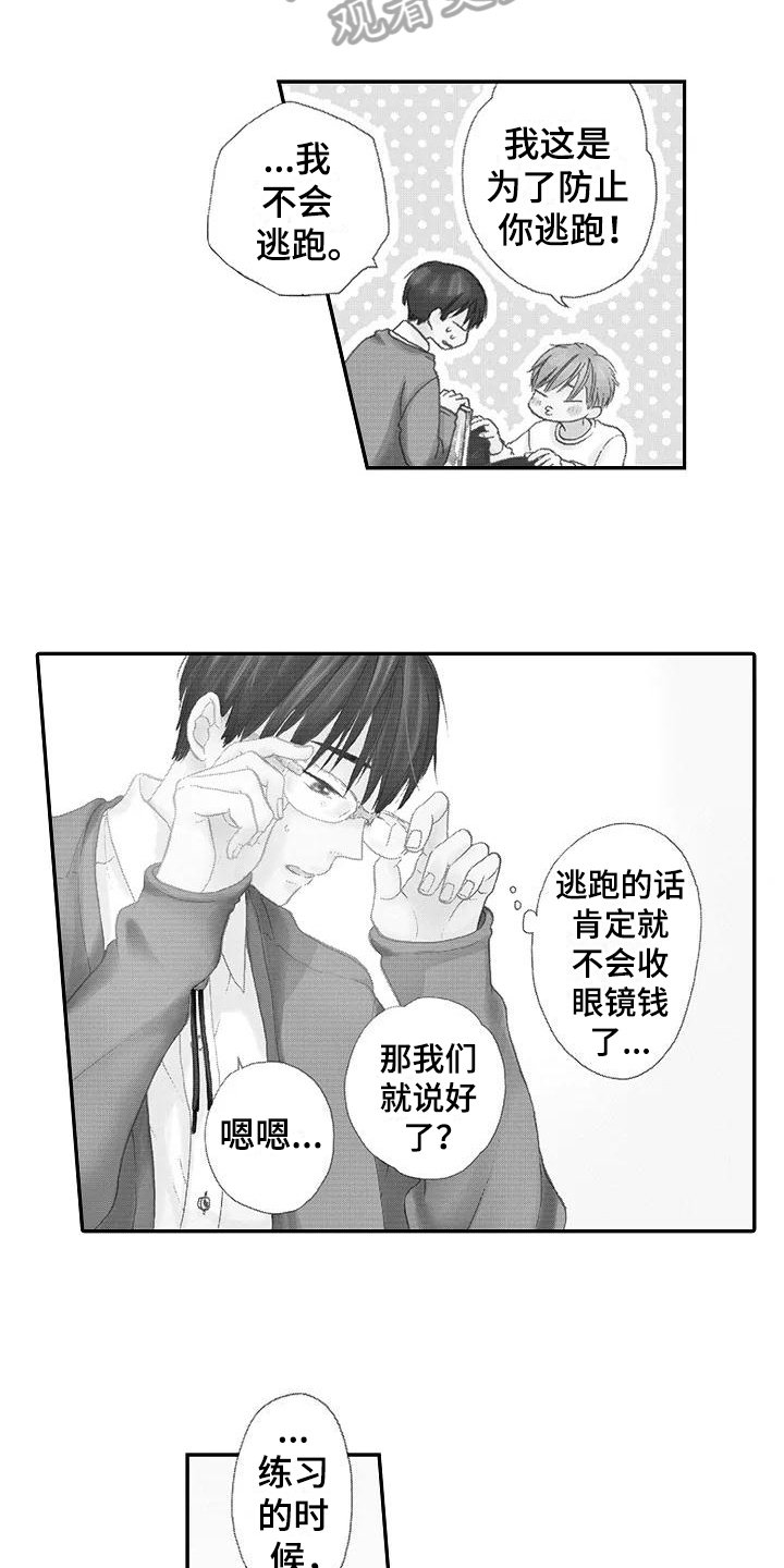 第11章：训练