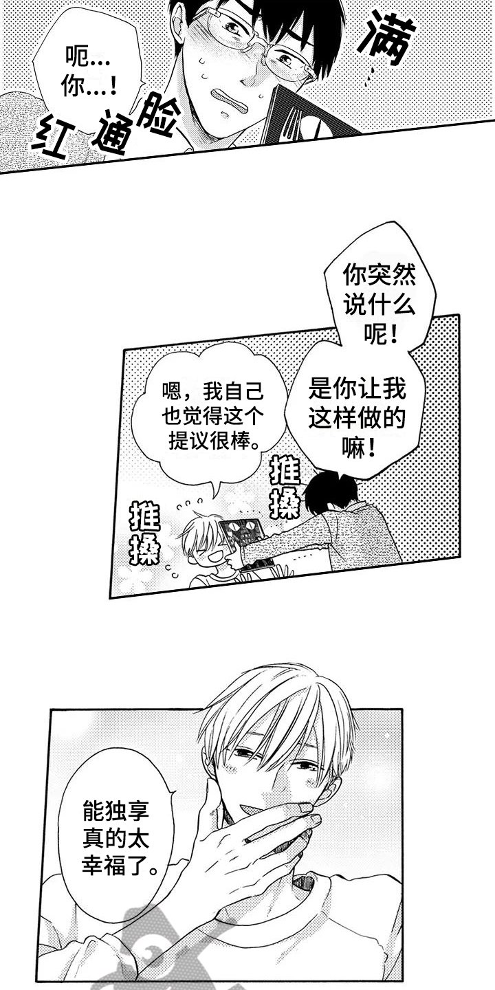 第11章：训练