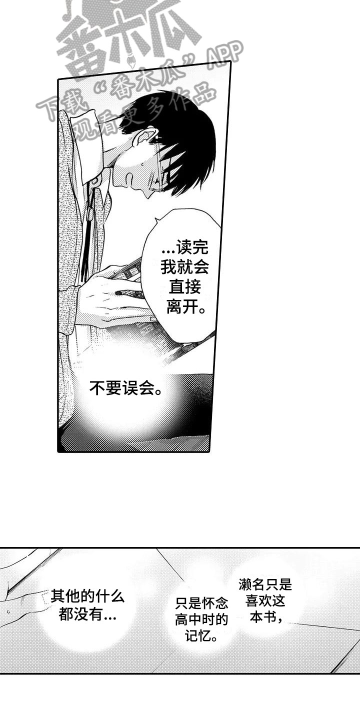 第11章：训练