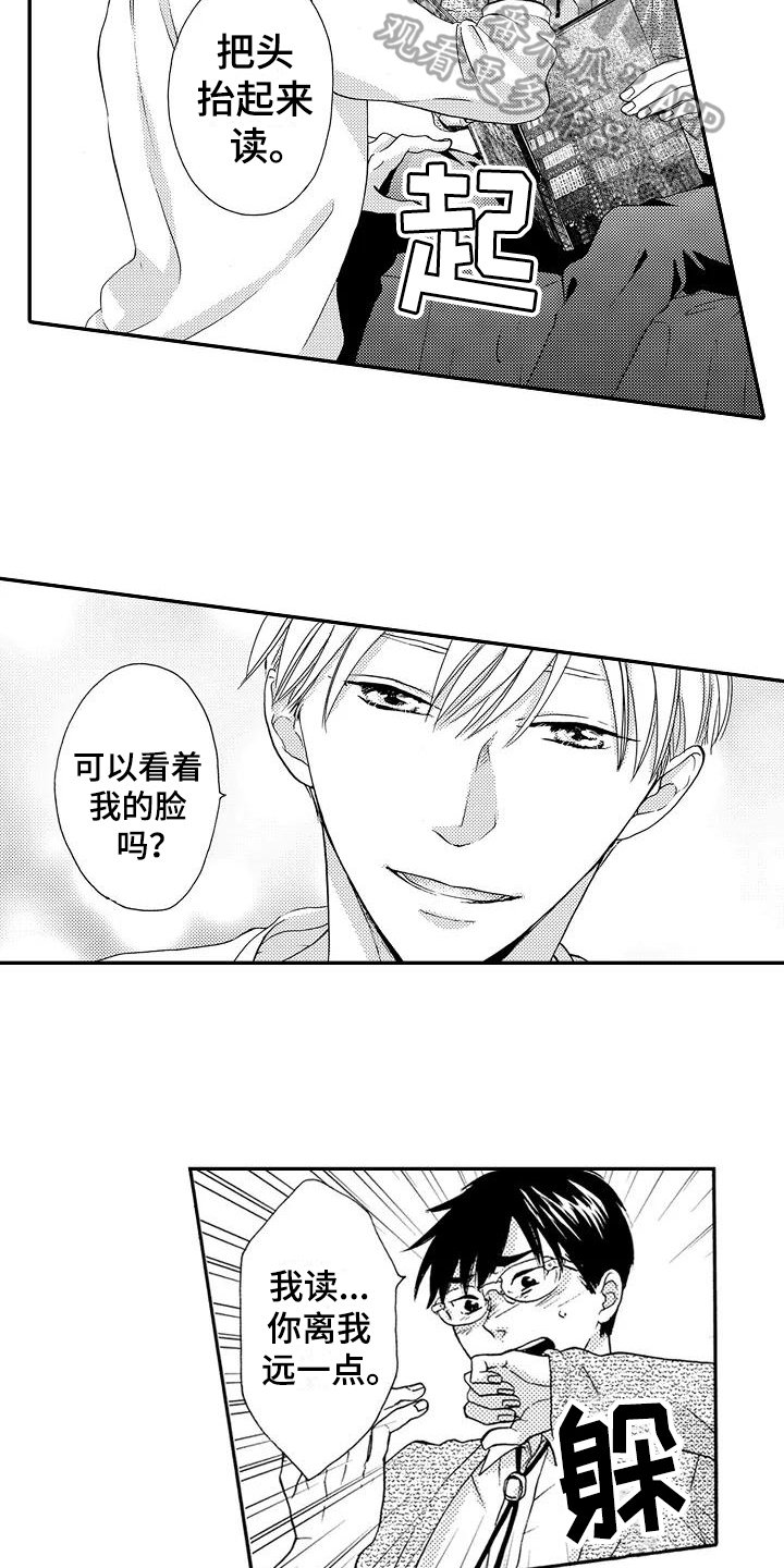第11章：训练