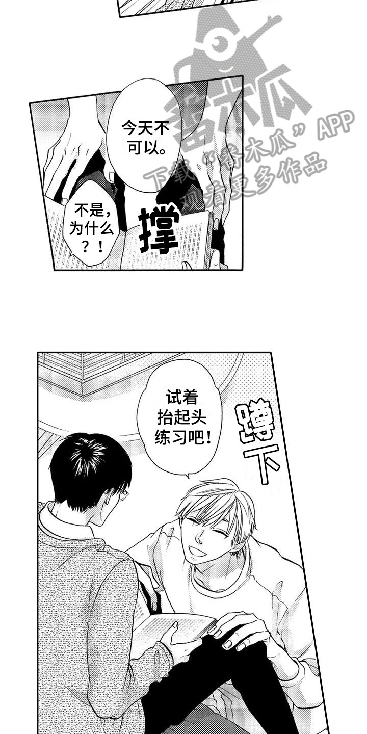 第11章：训练