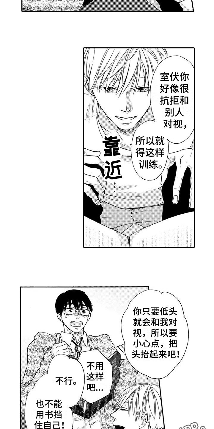 第11章：训练