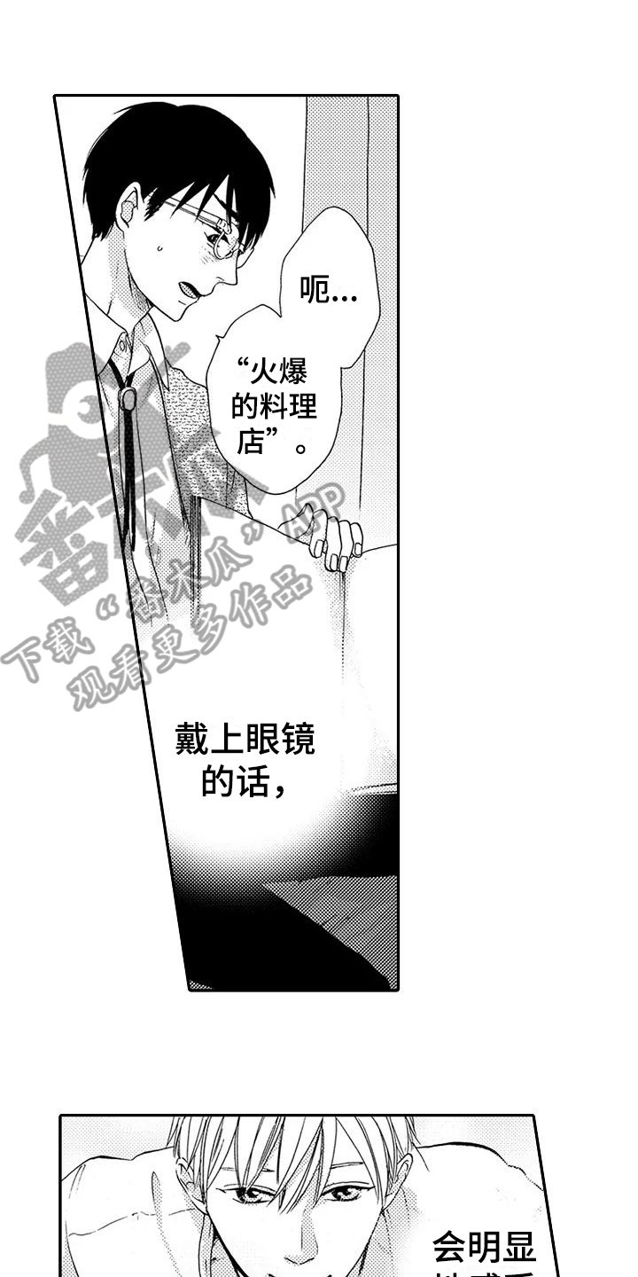第12章：计划