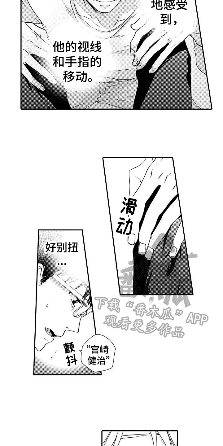 第12章：计划