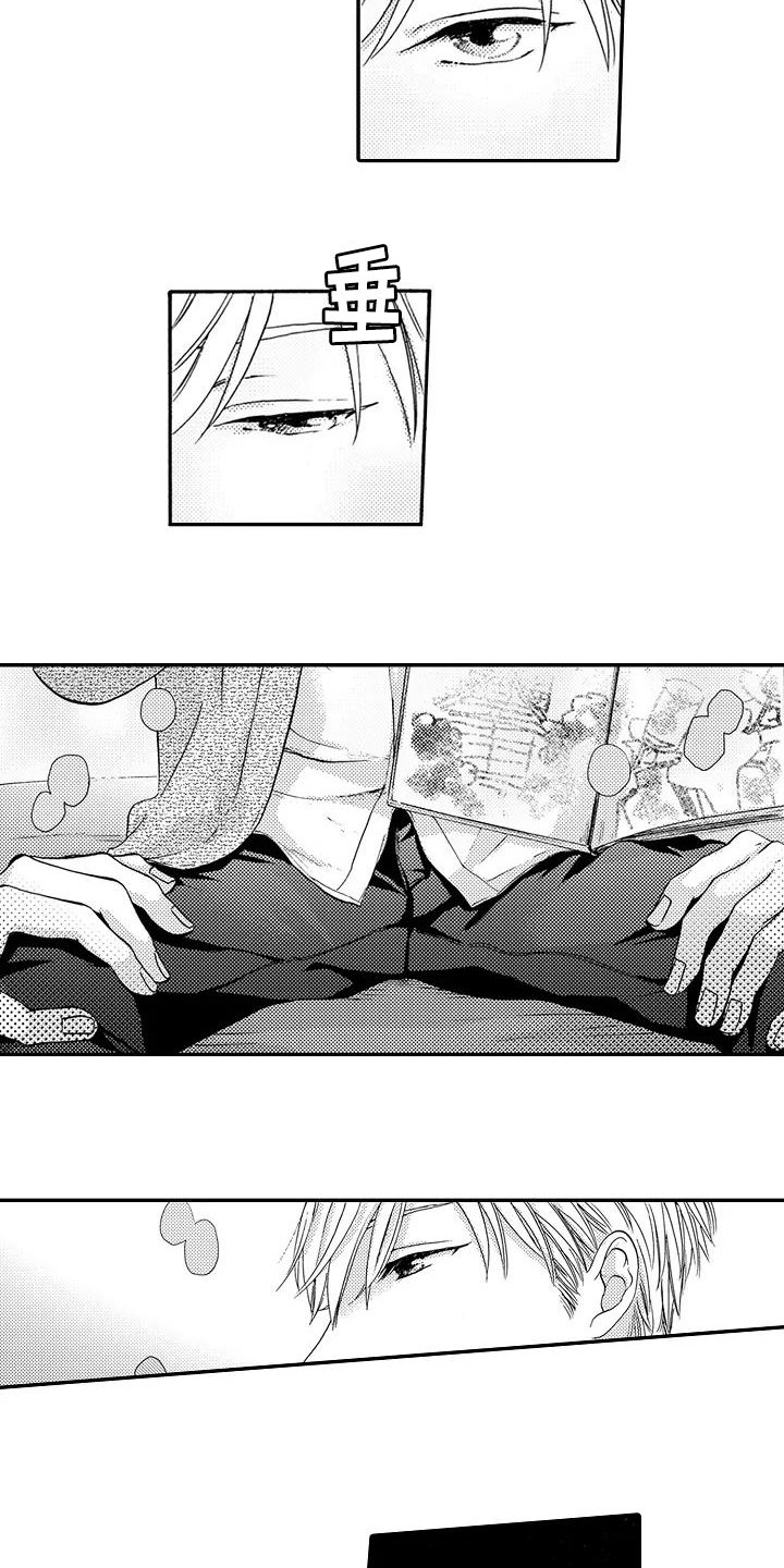 第12章：计划