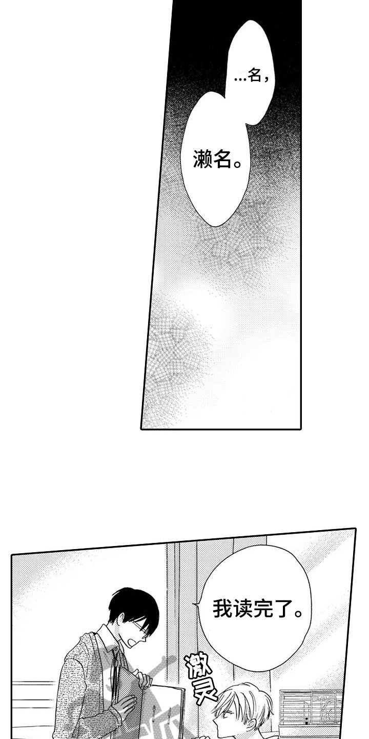 第12章：计划