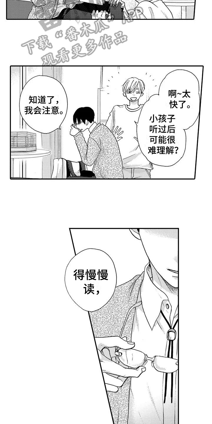 第12章：计划