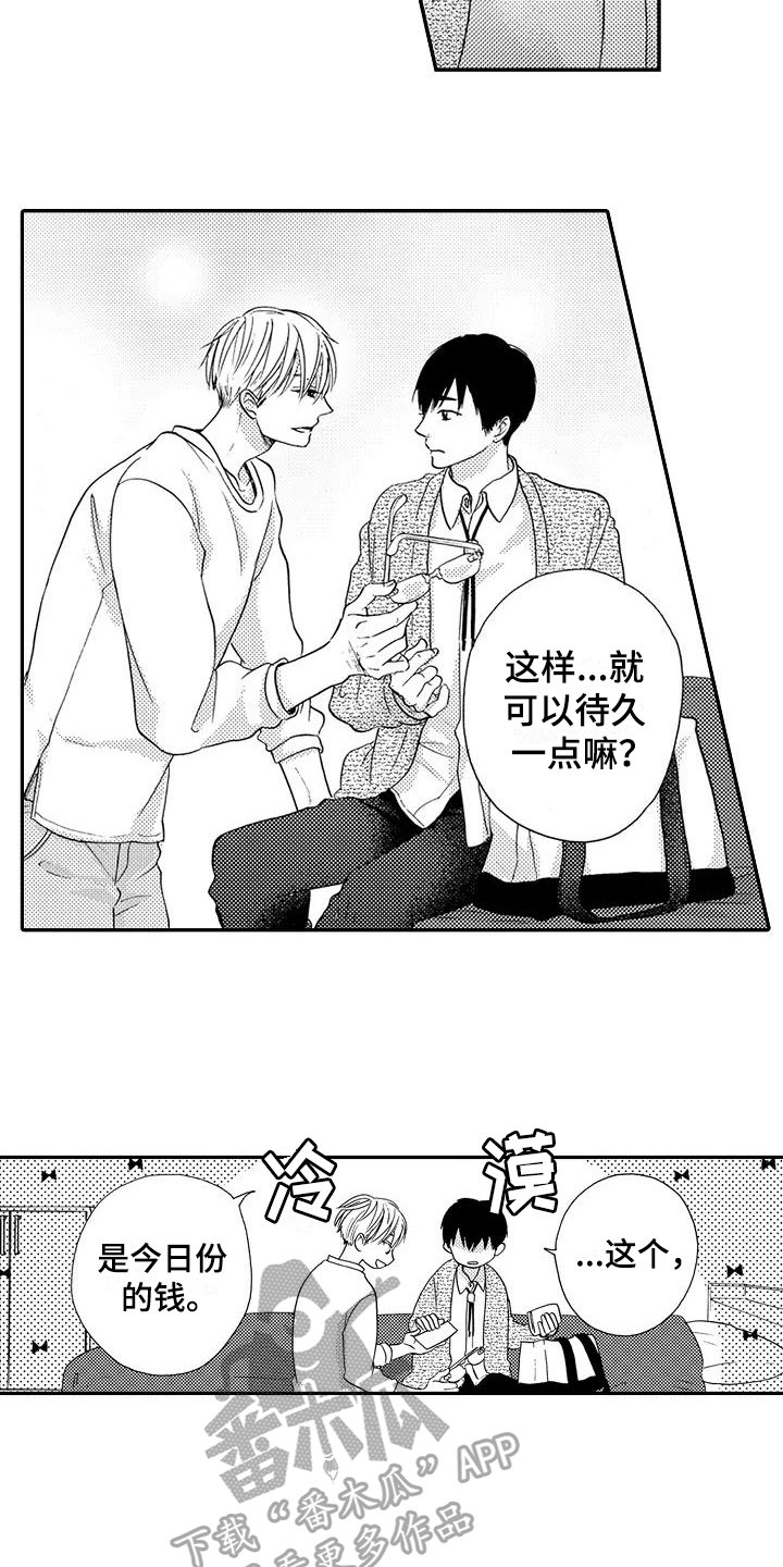 第12章：计划