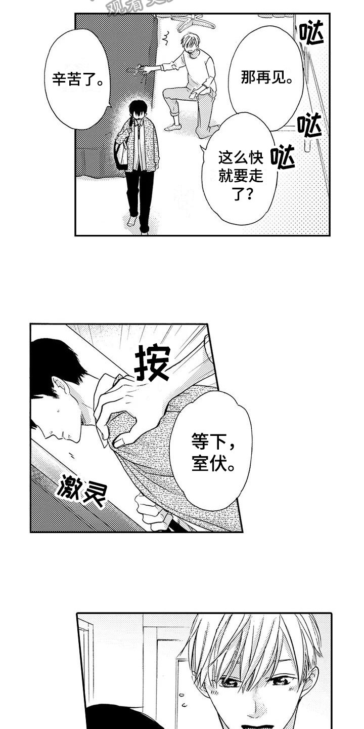 第12章：计划