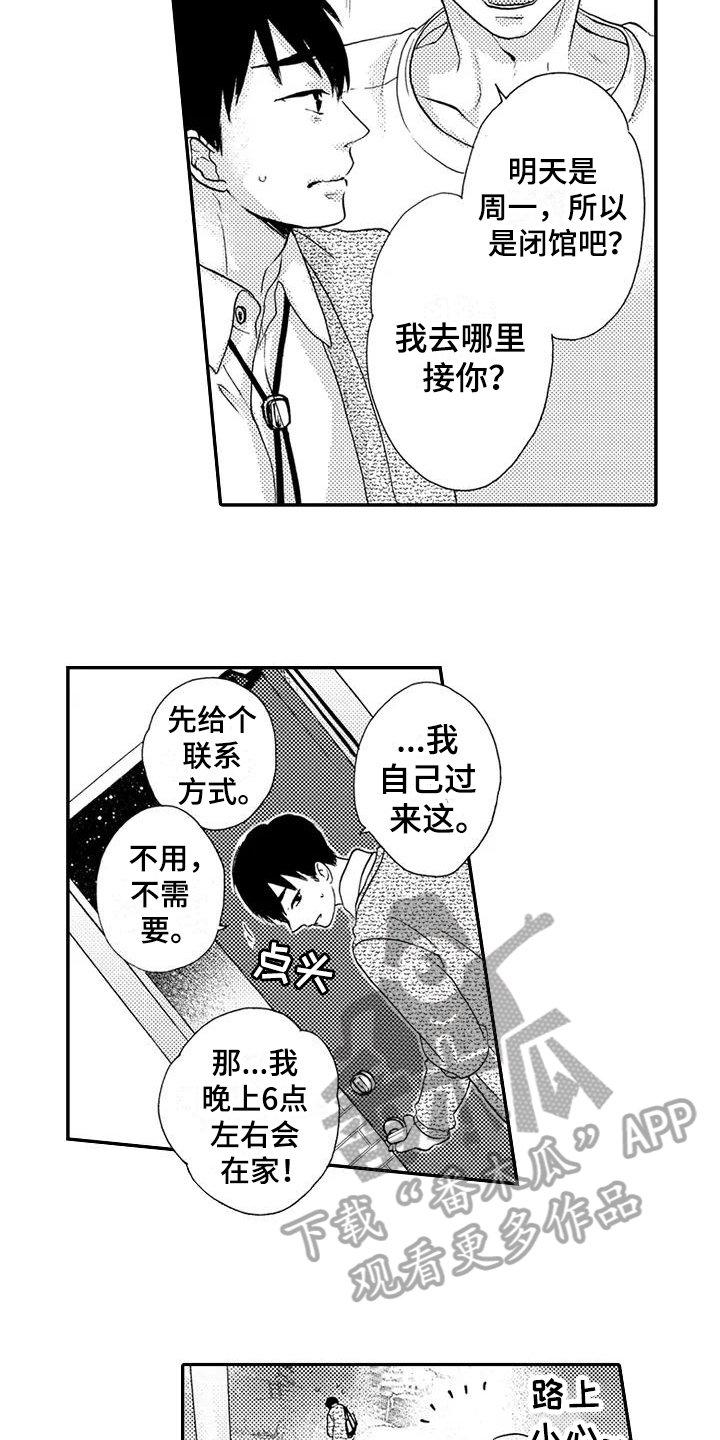 第12章：计划