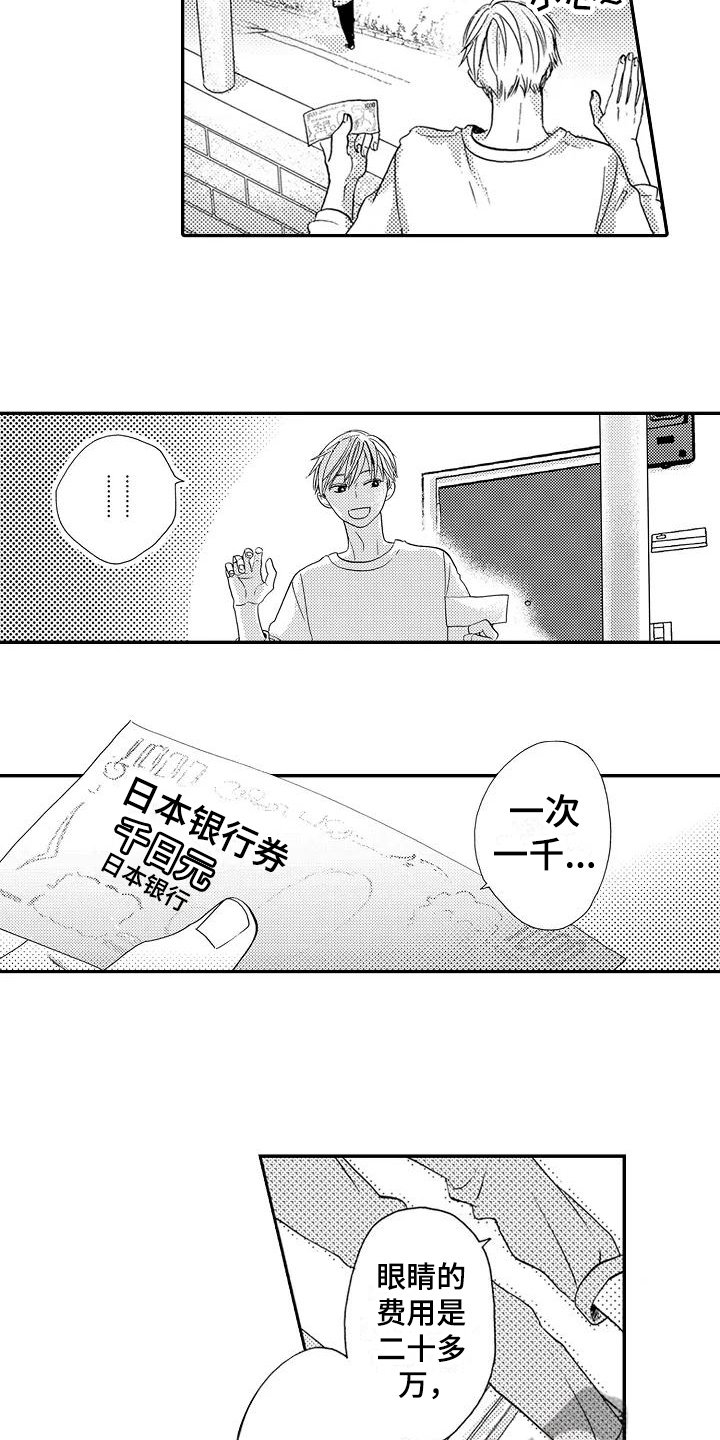 第12章：计划