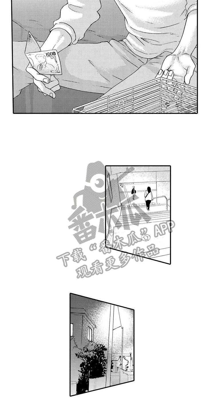 第12章：计划