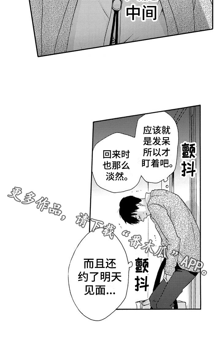 第12章：计划