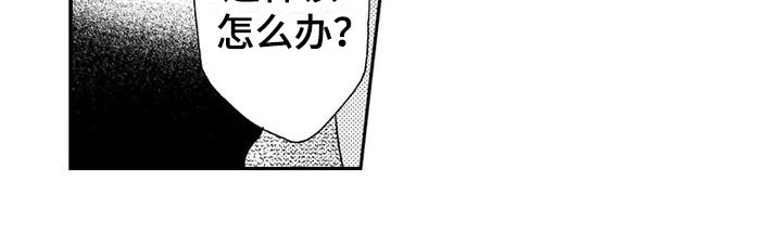 第12章：计划