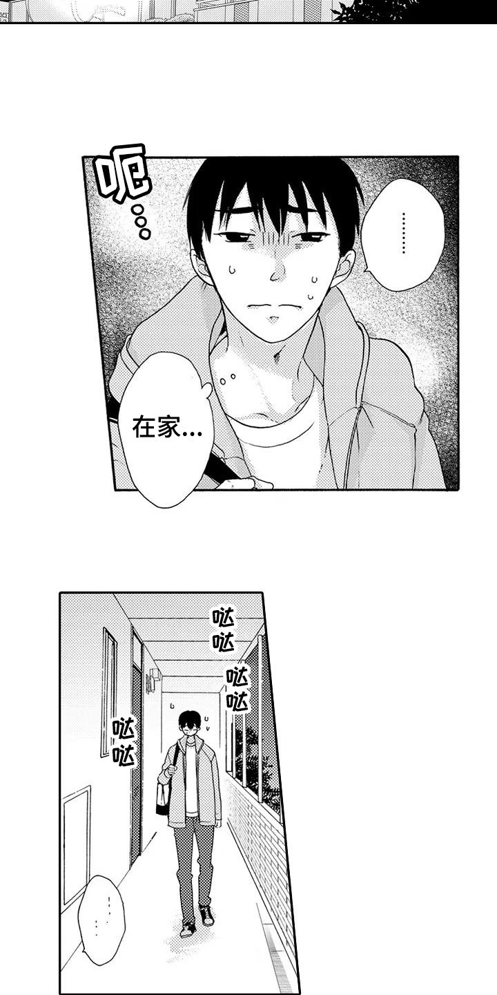 第12章：计划