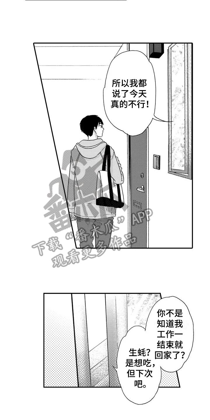 第12章：计划