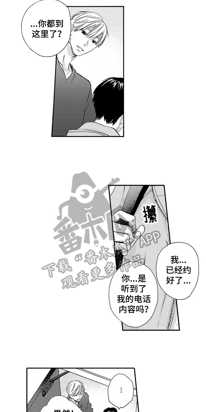 第13章：登门
