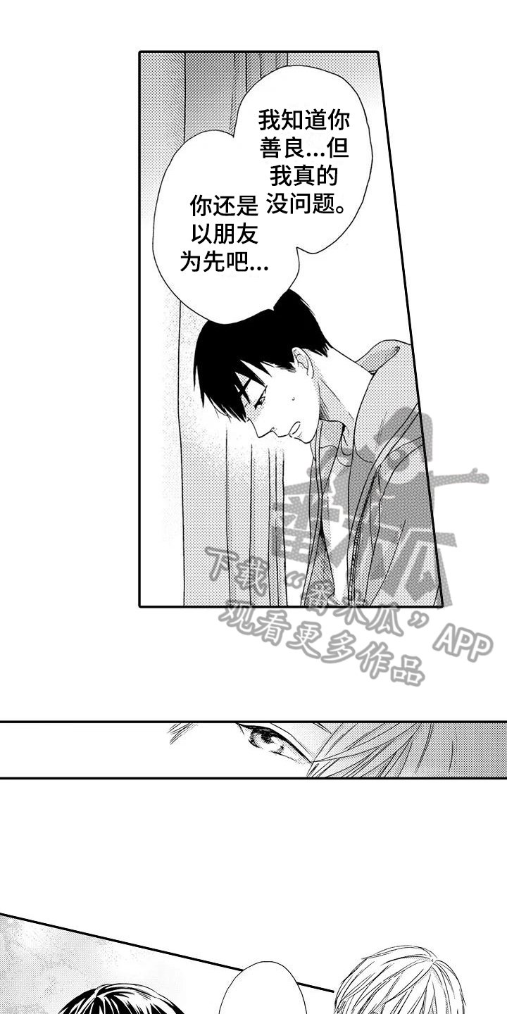 第13章：登门