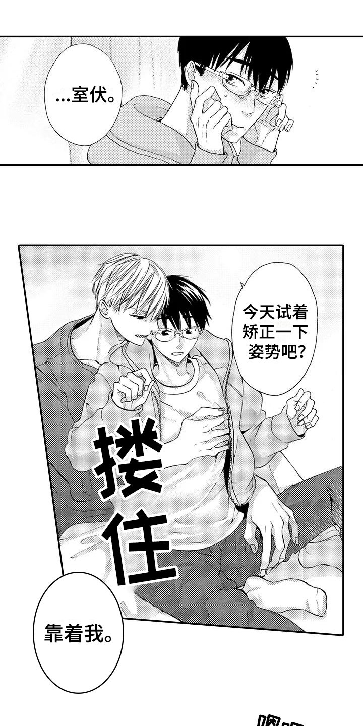 第13章：登门