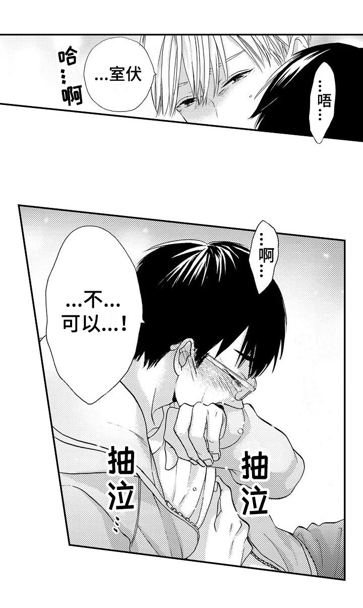 第13章：登门