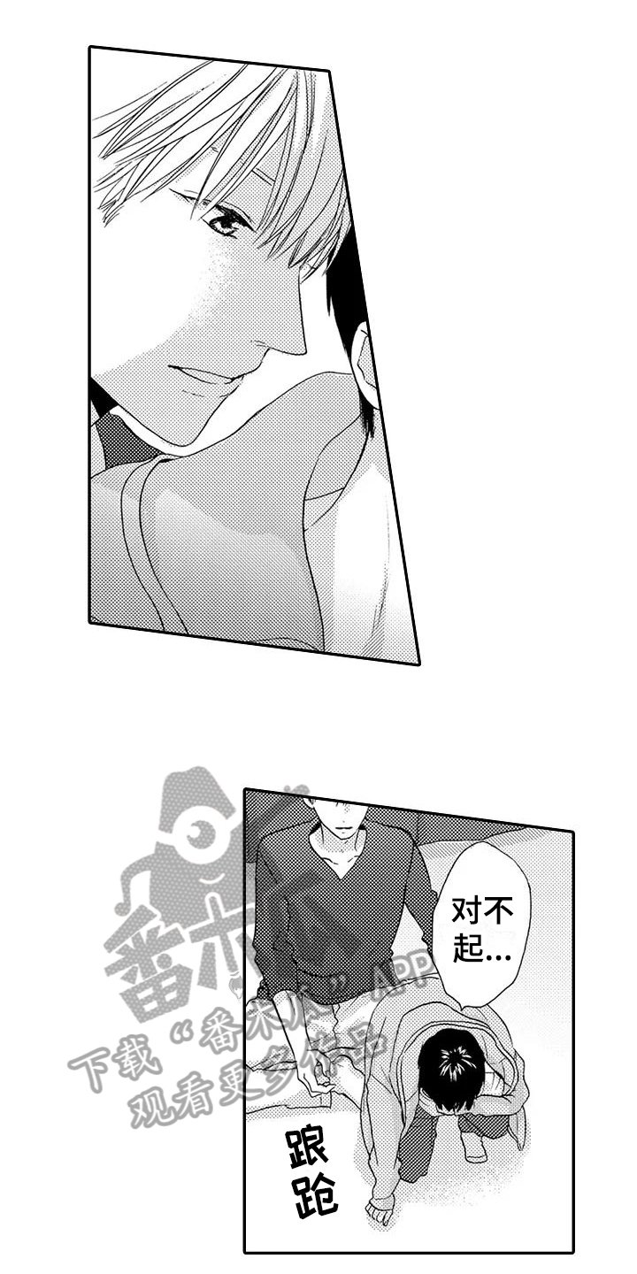 第13章：登门