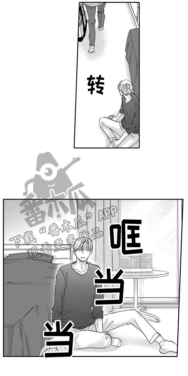 第13章：登门