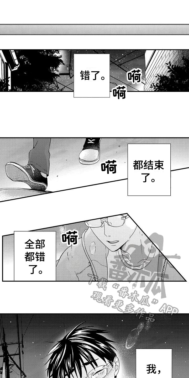 第13章：登门