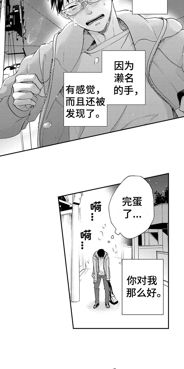 第13章：登门