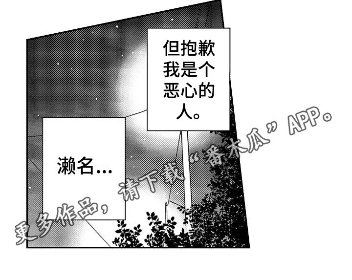 第13章：登门