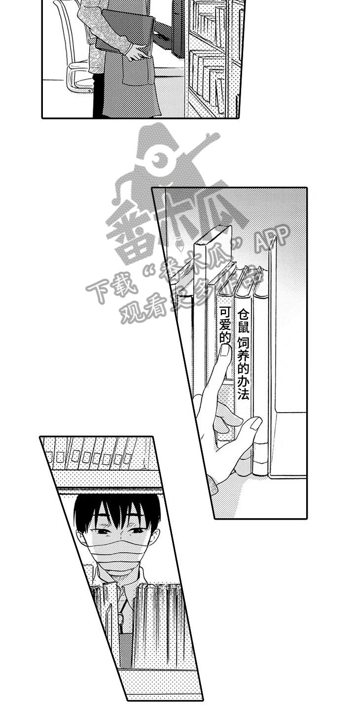 第14章：许久不见