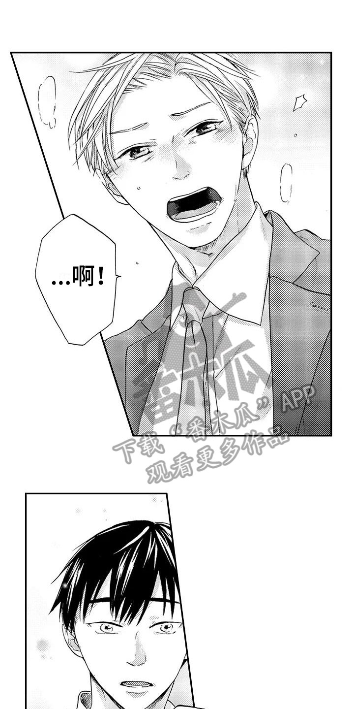 第15章：理所当然