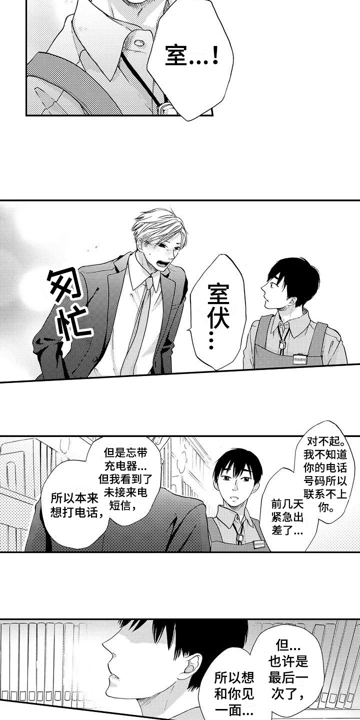 第15章：理所当然
