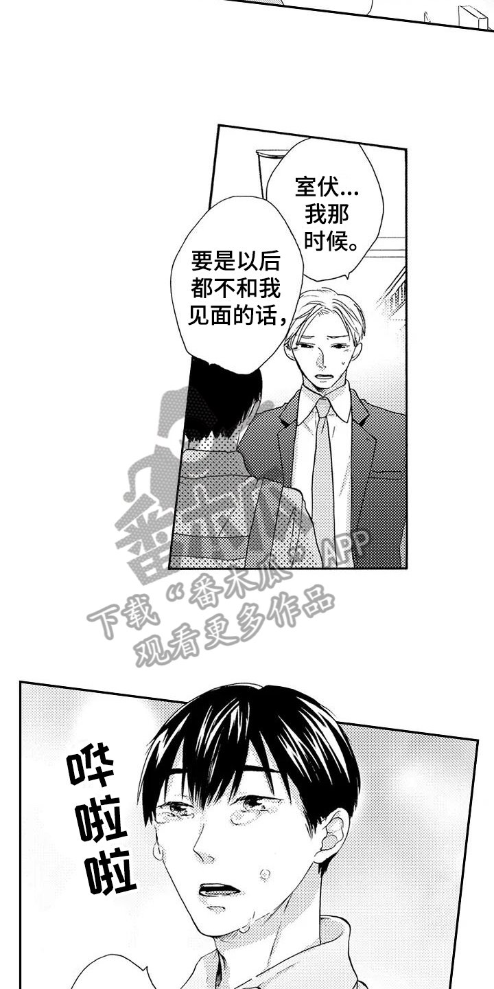 第15章：理所当然