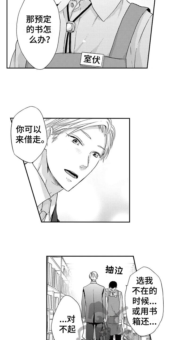 第15章：理所当然