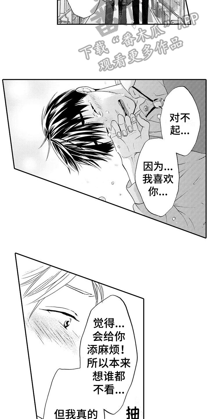 第15章：理所当然