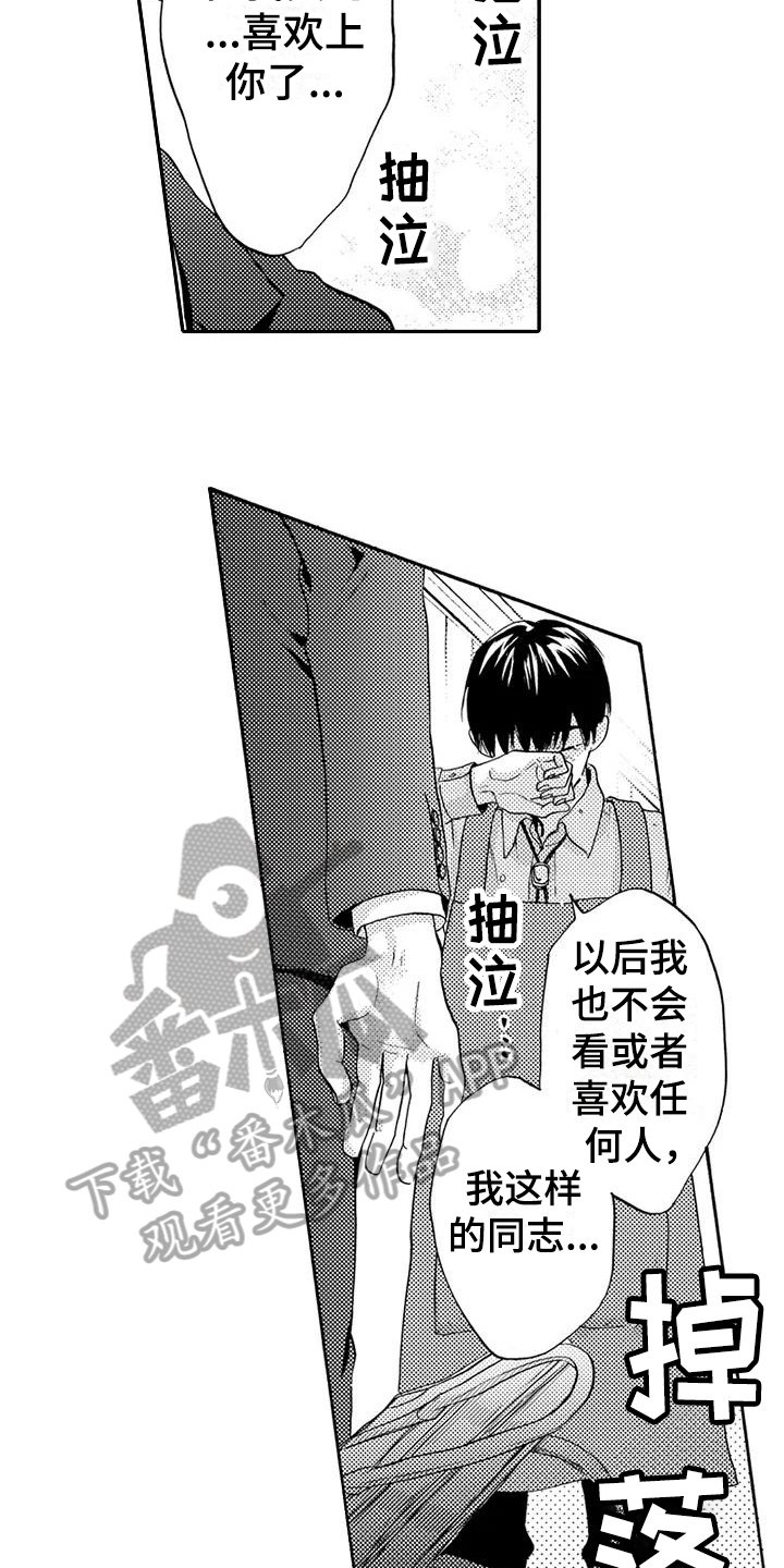 第15章：理所当然
