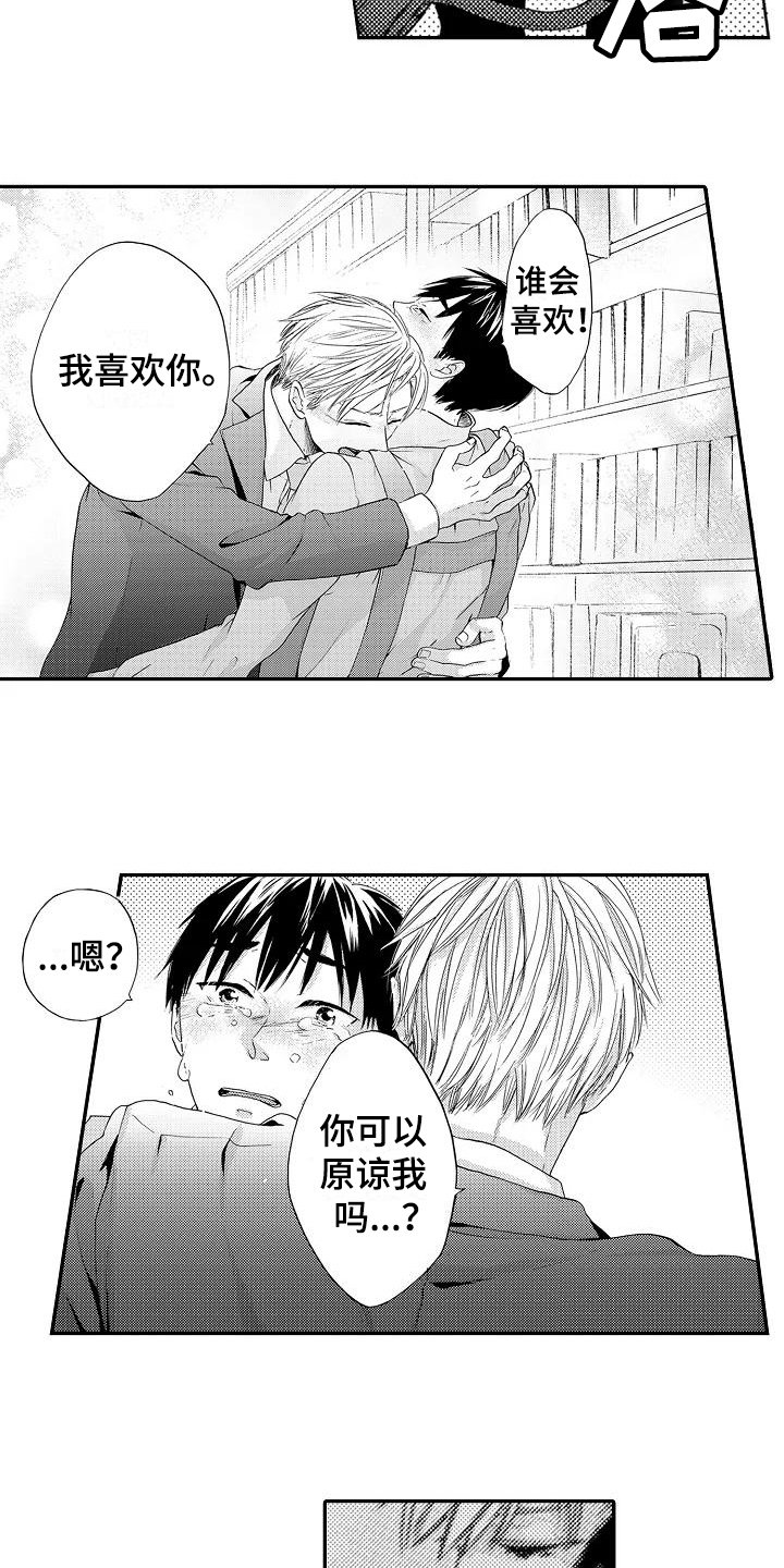 第15章：理所当然