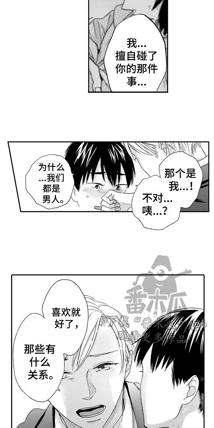 第15章：理所当然