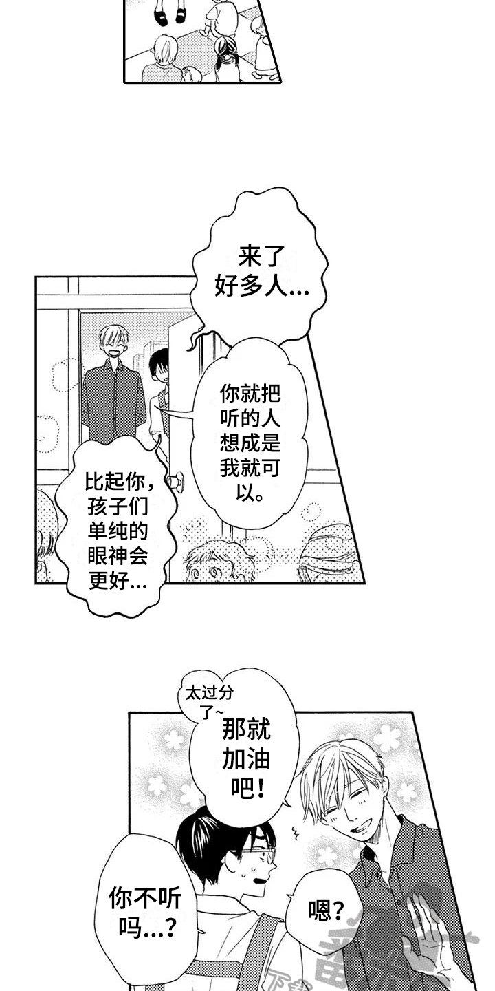 第15章：理所当然