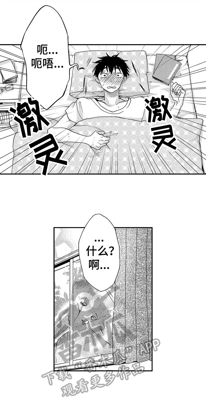 第16章：加快进度