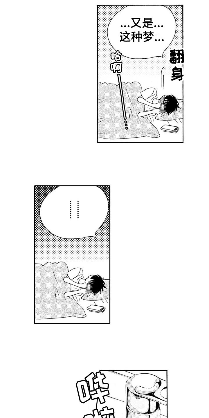 第16章：加快进度