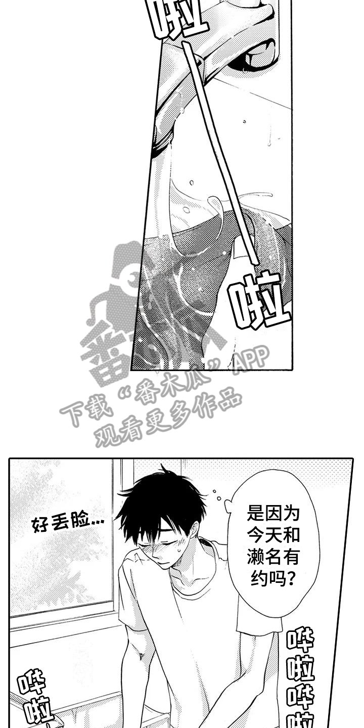 第16章：加快进度
