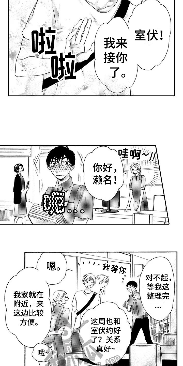 第16章：加快进度