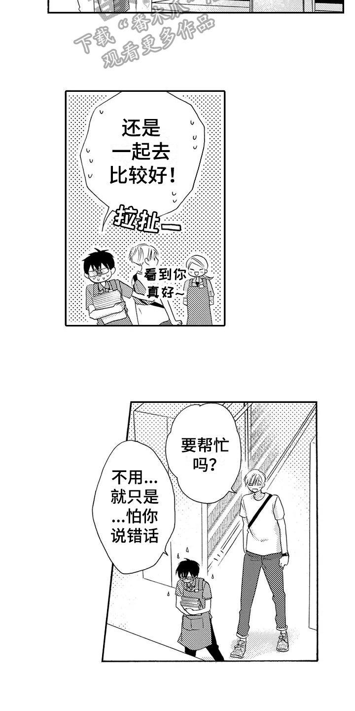 第16章：加快进度