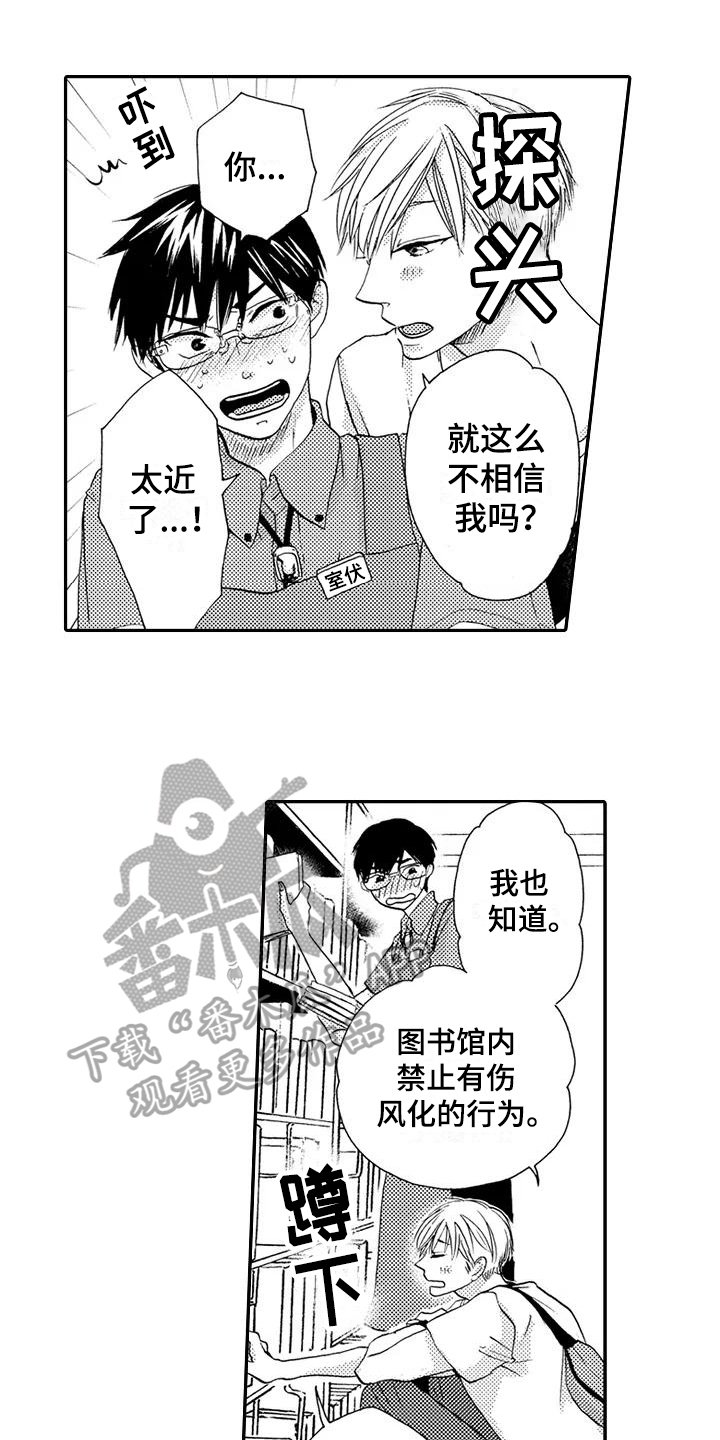第16章：加快进度